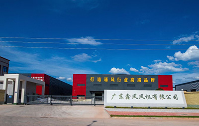 離心風(fēng)機(jī) 離心風(fēng)機(jī)