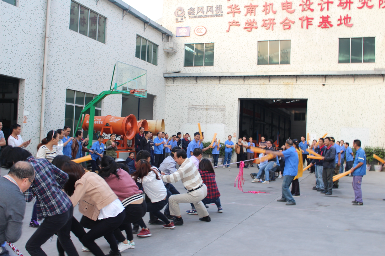 鑫風(fēng)運(yùn)動會 鑫風(fēng)運(yùn)動會