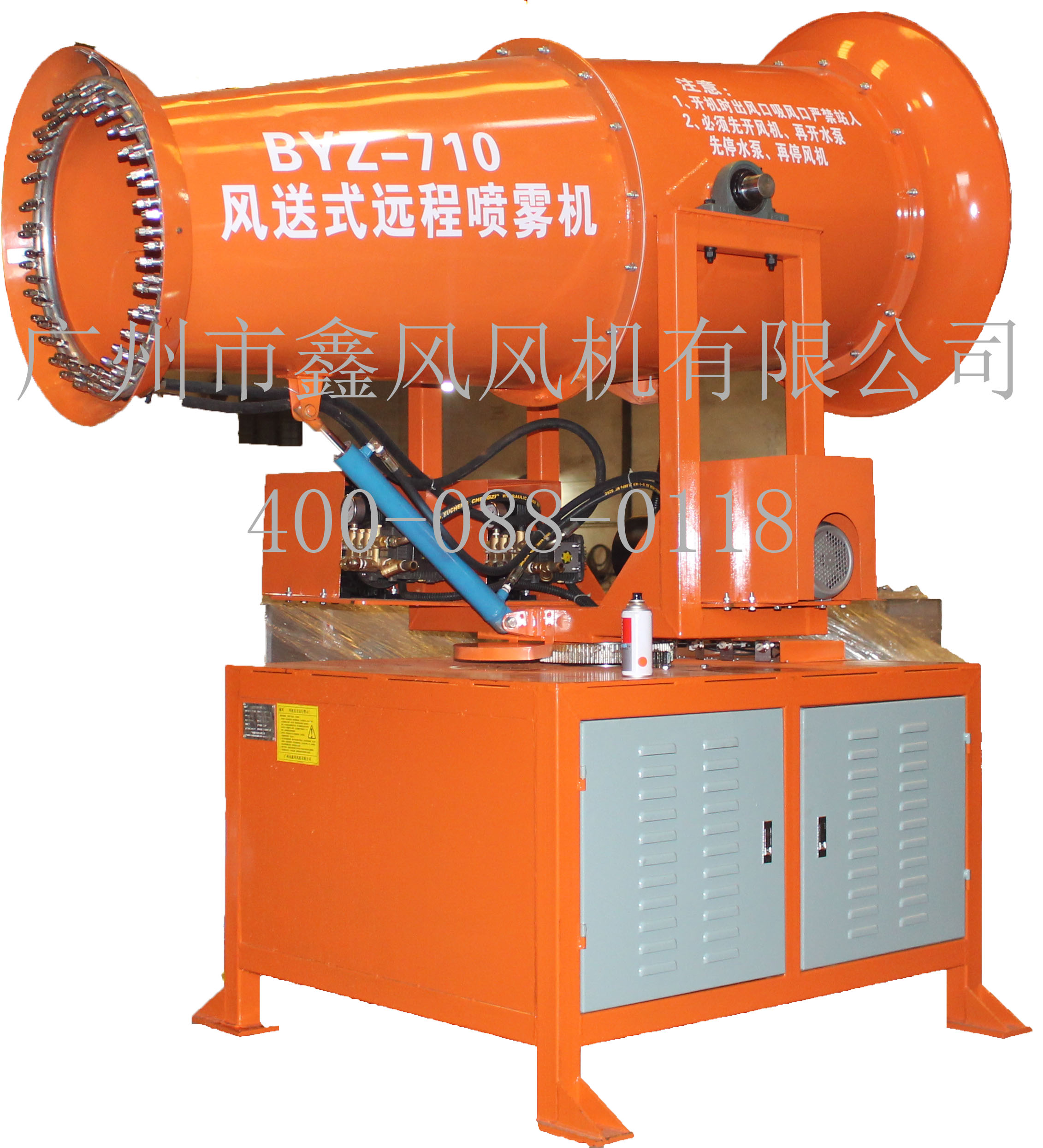 風(fēng)送式遠(yuǎn)程噴霧機(jī) 風(fēng)送式遠(yuǎn)程噴霧機(jī)