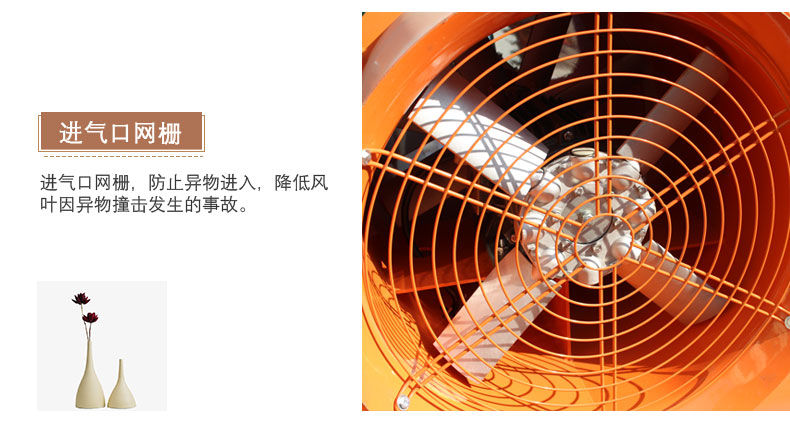 風送式遠程噴霧機進氣口說明 風送式遠程噴霧機進氣口說明